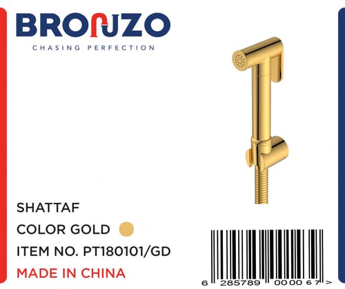 شطاف حمام جداري دائري ذهبي برونزو (قلب نحاس)/ BRON...