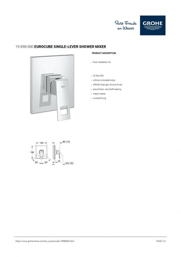 وجه خلاط دفن كيوب خط واحد جروهي / GROHE