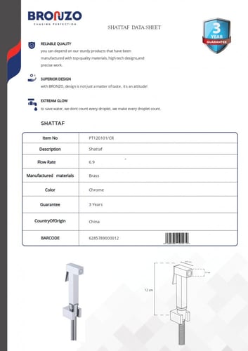 شطاف حمام جداري مربع كروم برونزو / BRONZO