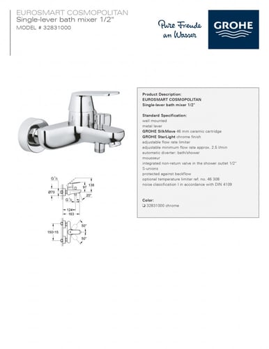 خلاط بانيو يورو كوزمو جروهي / GROHE