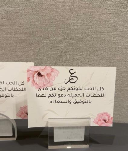 كرت طاولة بدون استاند