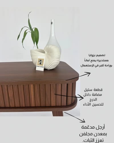 طاولة john lewis