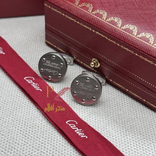 كبك كارتير فضي كامل