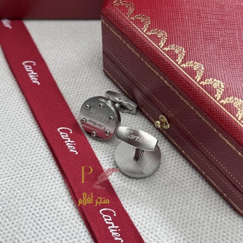 كبك كارتير فضي كامل