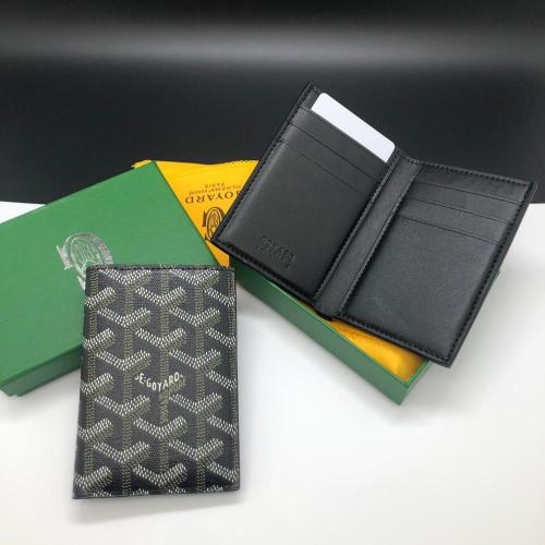 محفظة جويارد