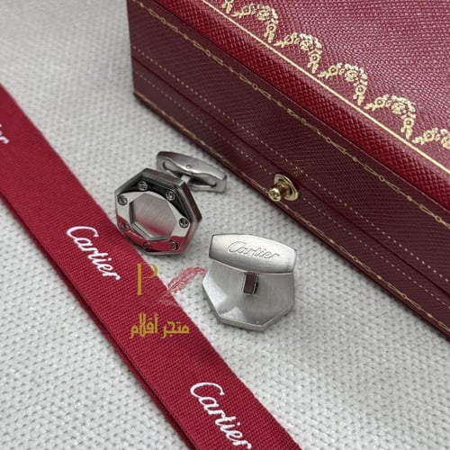 كبك كارتير فضي كامل