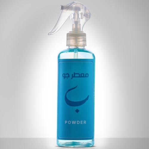 معطر جو، بودر [Powder]