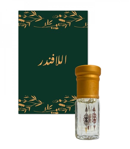 دهن اللافندر - ربع تولة