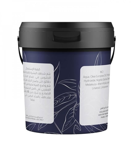 صابون الأرجان المغربي بزيت الحبة السوداء وزيت شجرة...