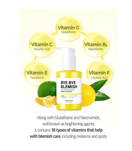 منظف فقاعات فيتا توكس لتنظيف وتفتيح البشرة من سوم...