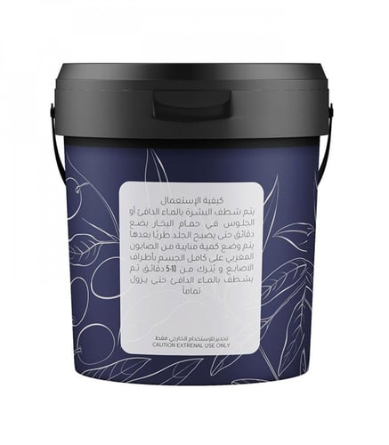 صابون الأرجان المغربي بزيت الحبة السوداء وزيت شجرة...