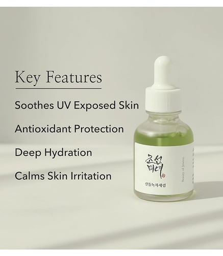 سيروم مهدئ للبشرة بالشاي الأخضر + البانثينول من بي...