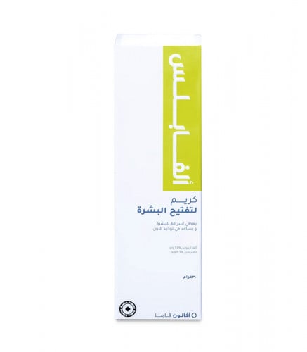 كريم لتفتيح البشرة الفا بلس من افالون 30ج