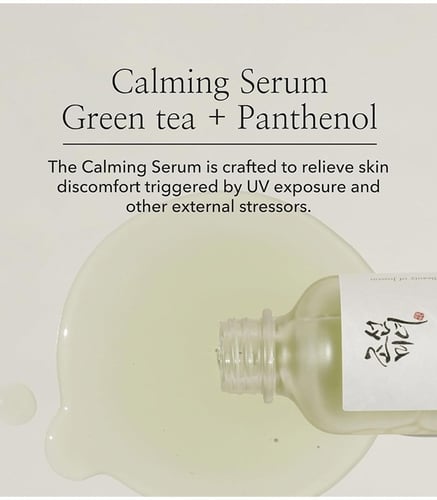 سيروم مهدئ للبشرة بالشاي الأخضر + البانثينول من بي...