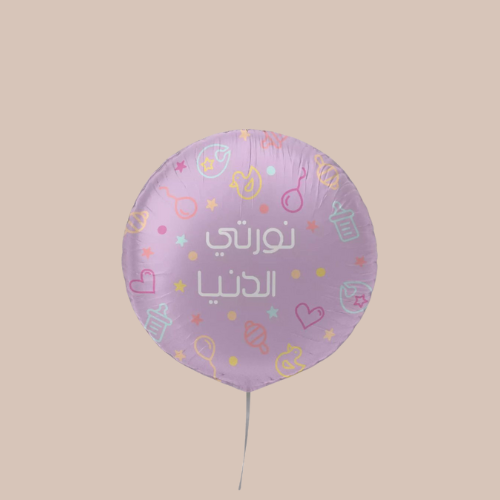 بالون قصدير