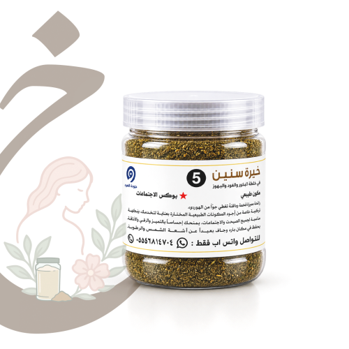 بخور الإجهاض