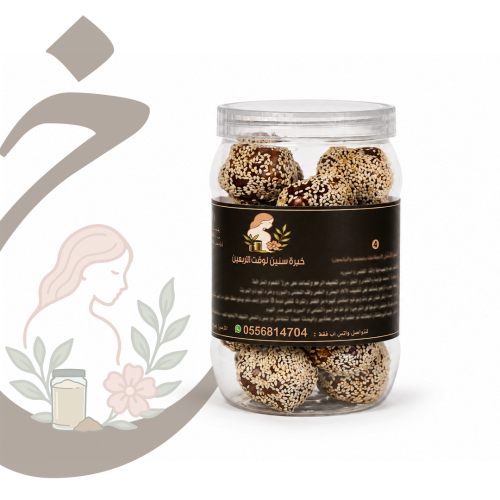 تمرة السمنة