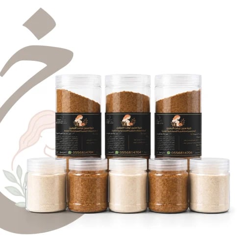 عرض ثلاثه قهوه سعوديه وثلاث علب صغيره مراصيع مجانا...