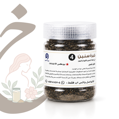 مخلط لهوم الإجهاض للتنظيف والتنشيف
