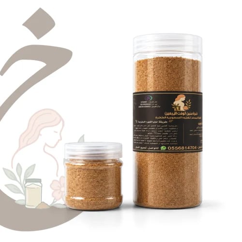 عرض علبة قهوه سعوديه مع علبه صغيره مجاناً