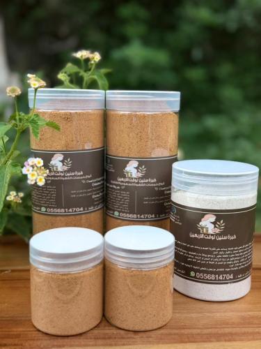 عرض رقم 1 | 2 كيلو قهوة سعودية+نص كيلو مراصيع + هد...