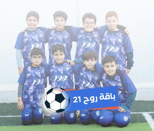 باقة روح21 | 3 أسابيع