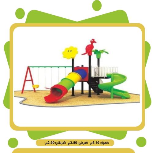 لعبة جماعية مع زحليقه حلزونية واخرى اسطوانية وثلاث مراجيح