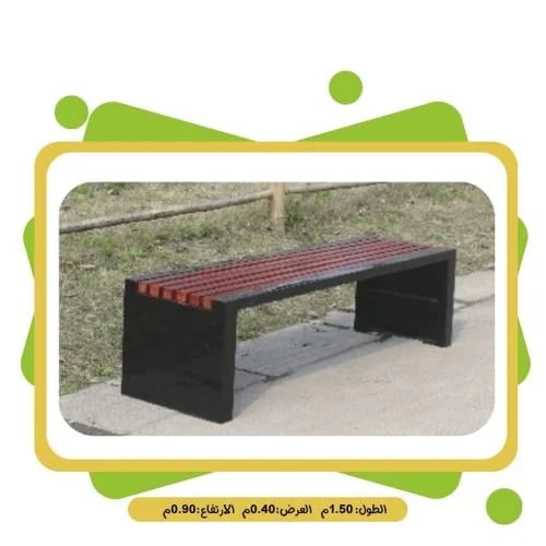 كرسي حدائق خشب مع حديد