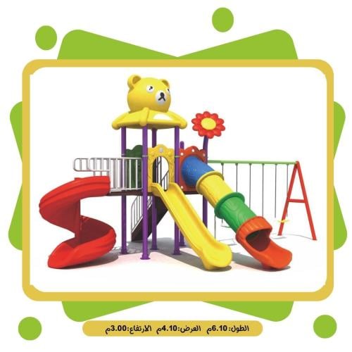لعبة برج مع ثلاث زحاليق مع ثلاث مراجيح