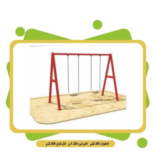 مرجيحة ثنائية
