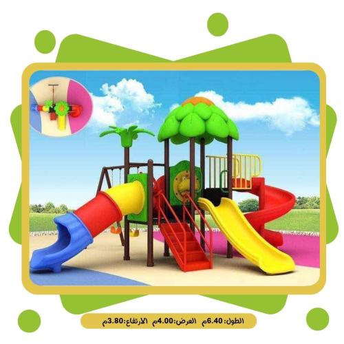 لعبة جماعية برج مع 3 زحليقة مع 2 مرجيحة