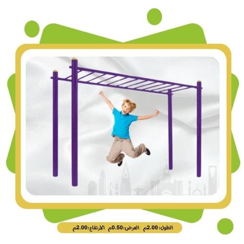 لعبة تسلق خارجية وداخلية لتقوية عضلات الاطفال