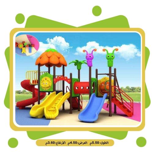 لعبة جماعية برج مع زحليقة أنبوبية وحلزونية وعادية