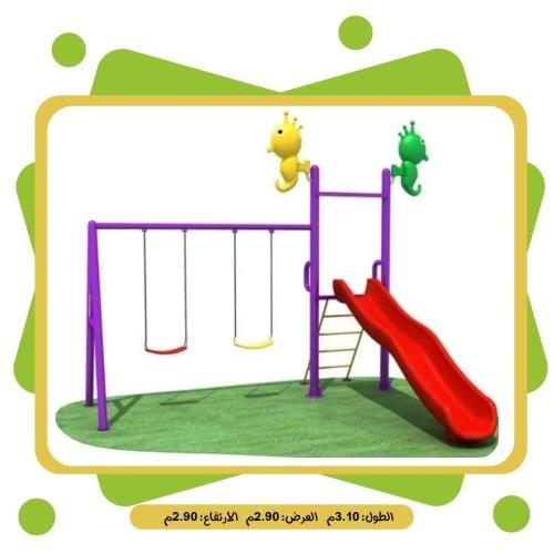 لعبة اطفال زحليقه مع مرجيحة ثنائية
