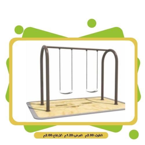 مرجيحة ثنائية