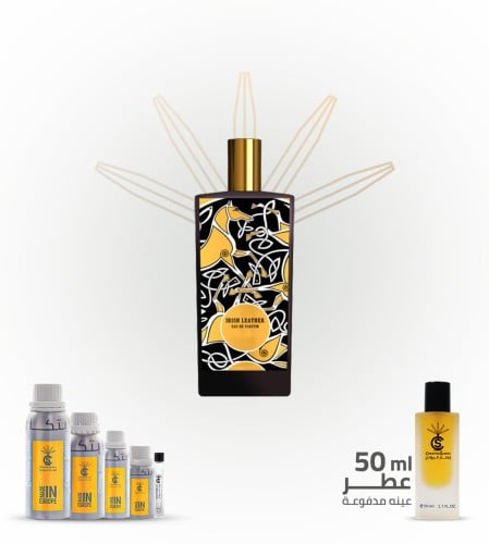 ايرش لذر ابسلوت