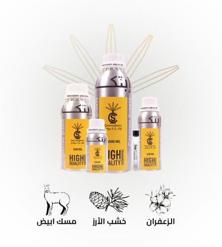 مسك الطهاره