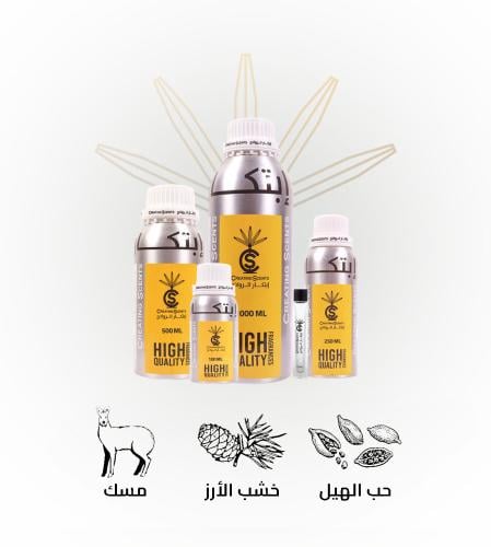 عنبر انسينس CR