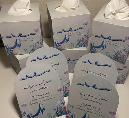 منديل مربع