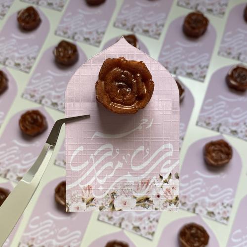 توزيعات مستكه لعيد الاضحى