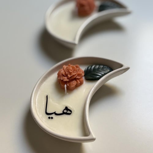 شمعة هلال رمضان