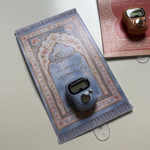 خاتم استغفار