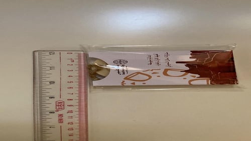 بوكس يوم التأسيس