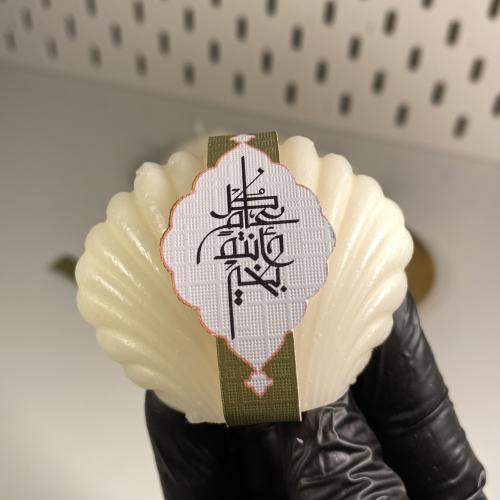 شمعة صدفة العيد