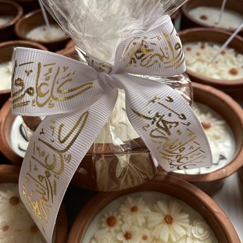 شمعة العيد وسط