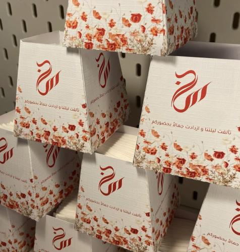 منديل هرمي ميني