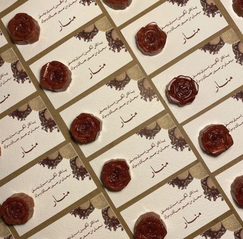 مستكه مع كرت