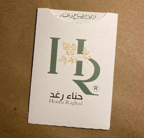 كرت أذكار