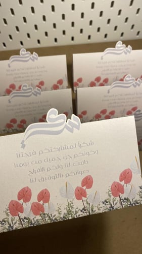 كرت طاولة