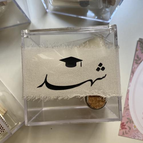 بوكس شمعة تخرج بالاسم